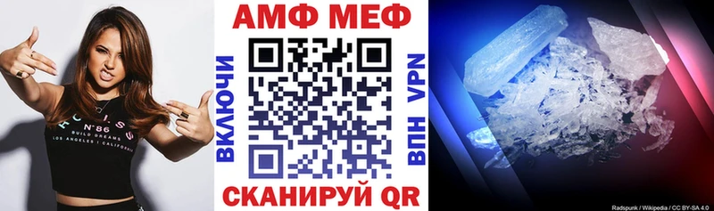 Купить где  Сосенский  Амфетамин VHQ 