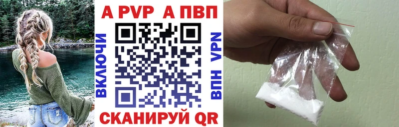 A-PVP СК  Купить закладки  Сосенский 