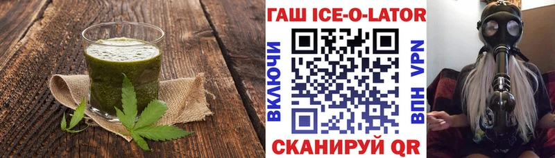 Еда ТГК конопля  Купить где  Сосенский 
