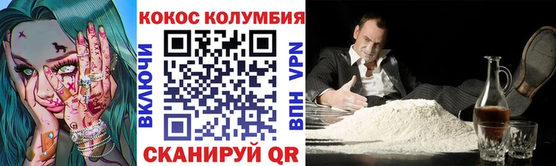КОКАИН 98%  Купить закладки  Сосенский 