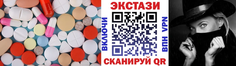 Купить закладки  Сосенский  Ecstasy Дубай 