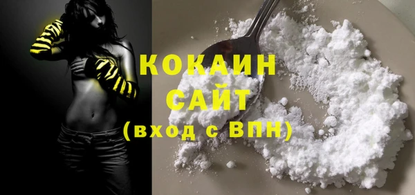 кокаин колумбия Балабаново