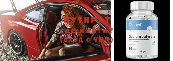 молекула духа Аркадак