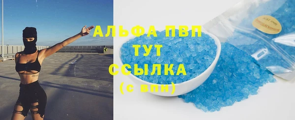 соль ск Армянск
