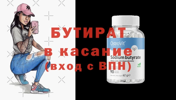 COCAINE Балахна