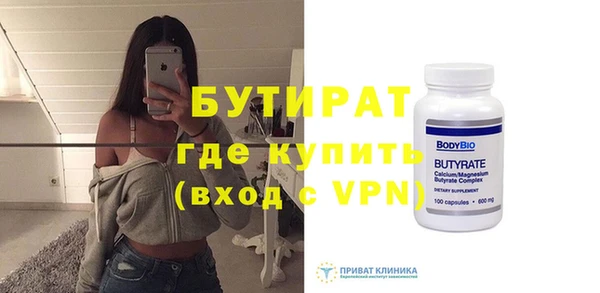 молекула духа Аркадак