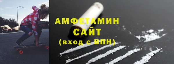 молекула духа Аркадак