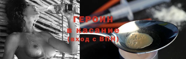соль ск Армянск