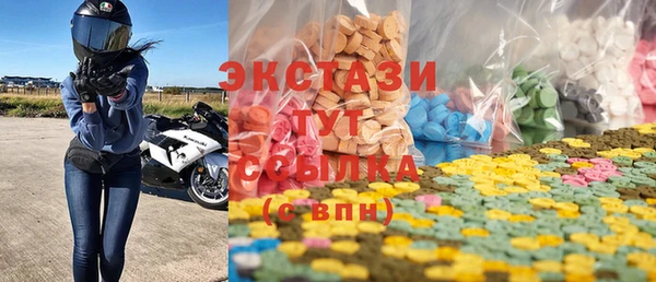 COCAINE Балахна