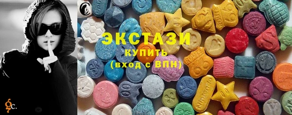 молекула духа Аркадак