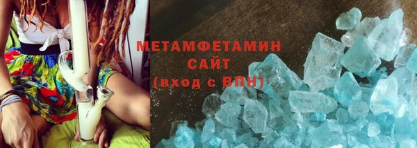 Альфа ПВП Баксан