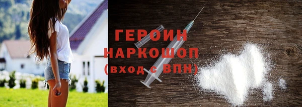 кокаин колумбия Балабаново