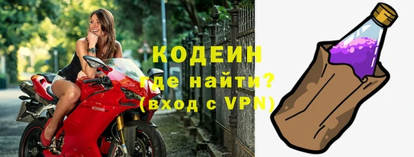 COCAINE Балахна