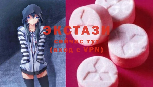 COCAINE Балахна